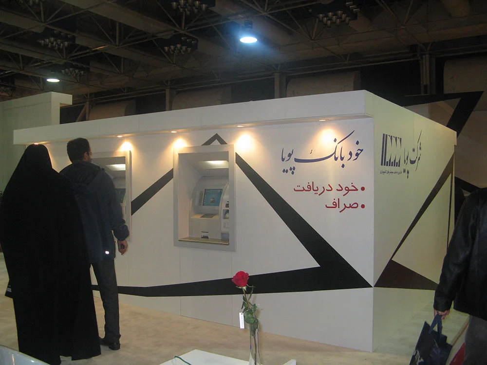 تصویر شماره 43