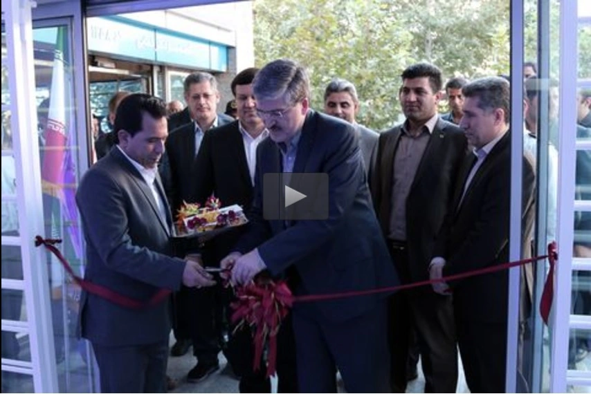 افتتاح اولین خودبانک جامع پویا در بانک رفاه کارگران