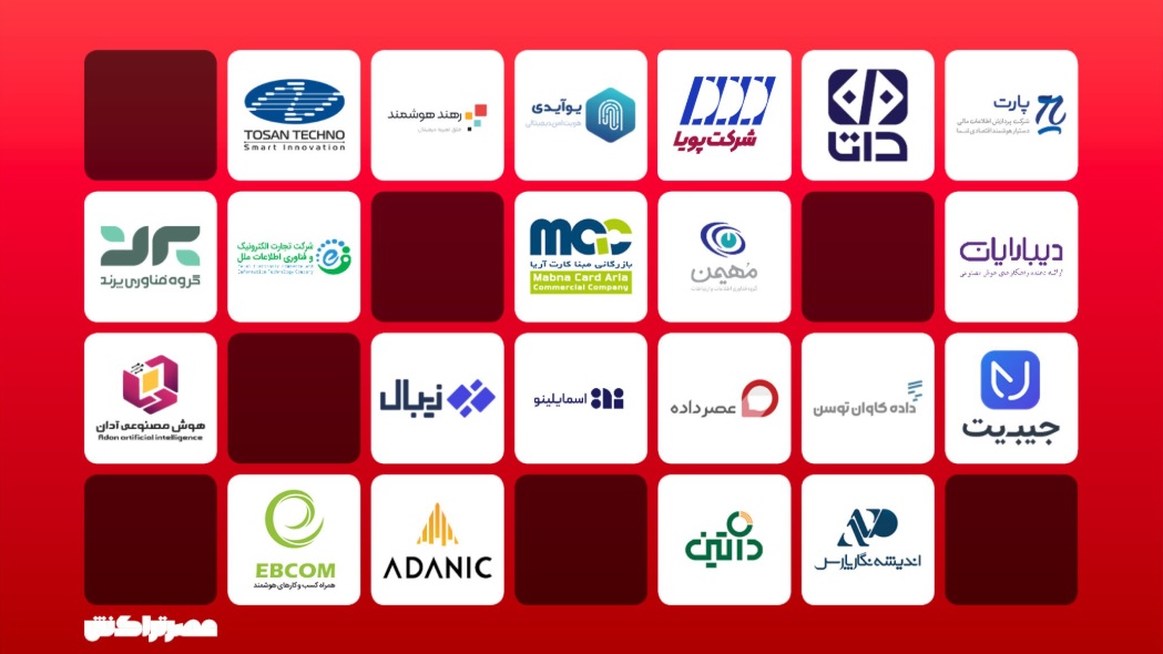 پیشگامان هوش مصنوعی در ایران